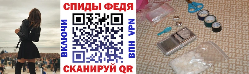 Купить закладки  Сокол  Амфетамин VHQ 
