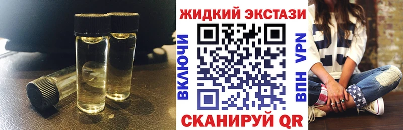 Купить закладки  Сокол  БУТИРАТ бутик 