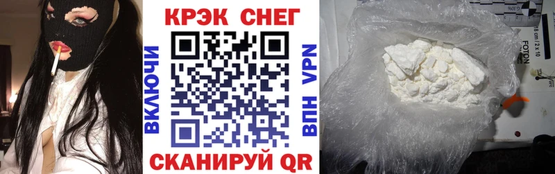 Cocaine 97%  Купить где  Сокол 