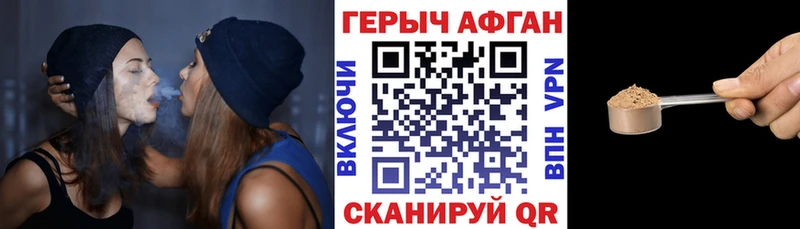 ГЕРОИН гречка  Купить где  Сокол 