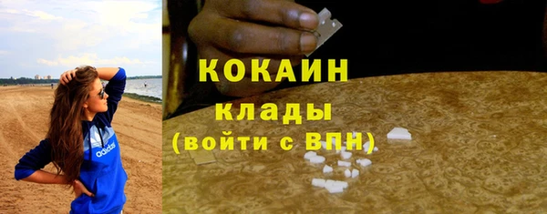 прущие крисы Заволжск