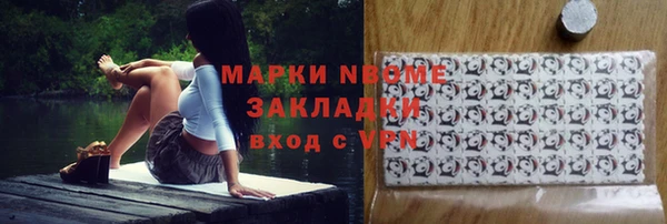 прущие крисы Заволжск