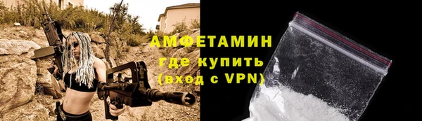 мяу мяу кристалл Заводоуковск