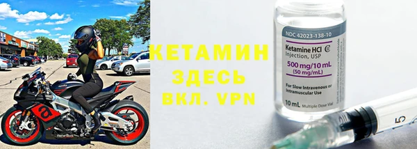 ALPHA PVP Зеленокумск