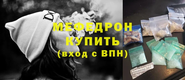 ALPHA PVP Зеленокумск