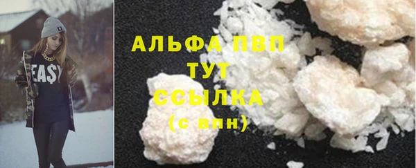 мяу мяу кристалл Заводоуковск