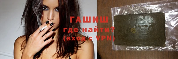 кокаин премиум Зеленодольск
