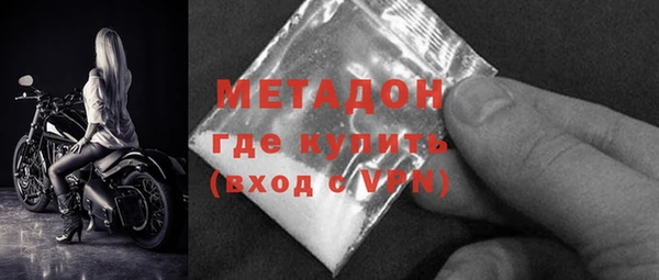 эйфоретик Зерноград