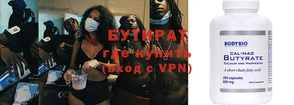 ALPHA PVP Зеленокумск