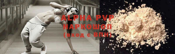 ALPHA PVP Зеленокумск