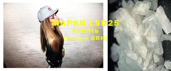 эйфоретик Зерноград