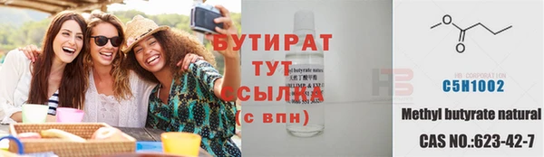 прущие крисы Заволжск