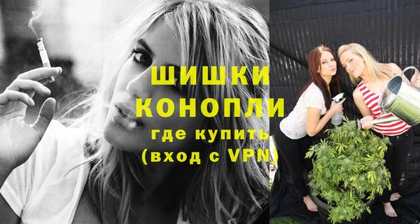мяу мяу кристалл Заводоуковск