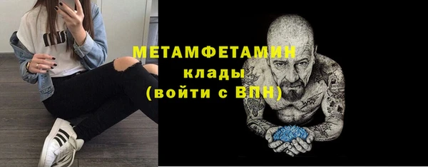 мяу мяу кристалл Заводоуковск