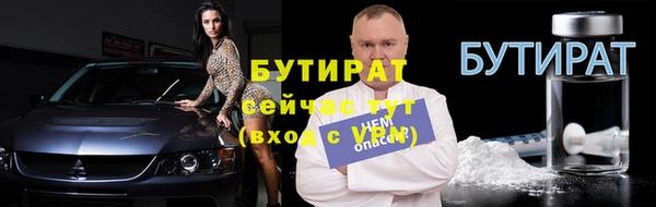 прущие крисы Заволжск