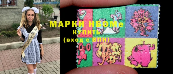 кокаин премиум Зеленодольск