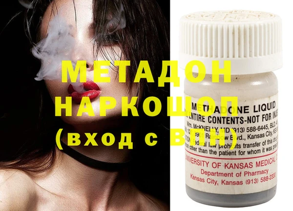 прущие крисы Заволжск