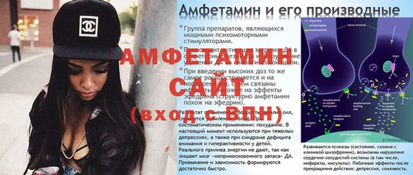 мяу мяу кристалл Заводоуковск