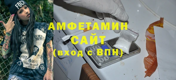 прущие крисы Заволжск
