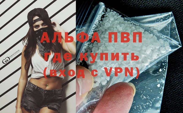 прущие крисы Заволжск