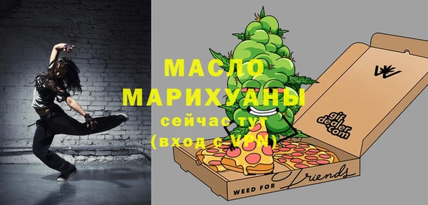 эйфоретик Зерноград