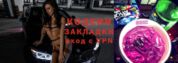 кокаин премиум Зеленодольск