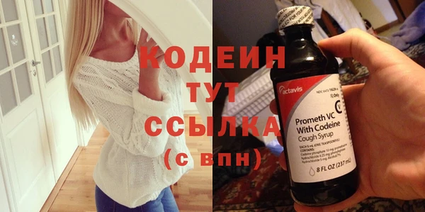 мяу мяу кристалл Заводоуковск