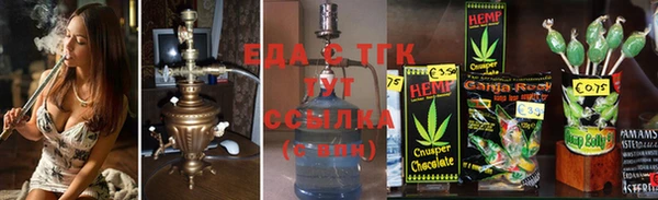 мяу мяу кристалл Заводоуковск
