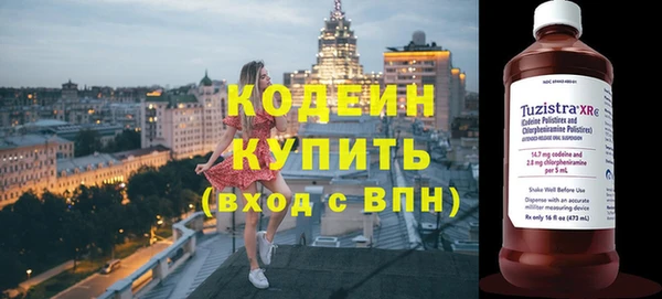 эйфоретик Зерноград