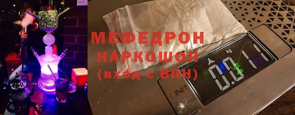 mdpv Заволжье