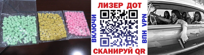Купить закладки  Сокол  Лсд 25 экстази ecstasy 