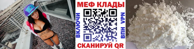 МЯУ-МЯУ VHQ  Купить где  Сокол 
