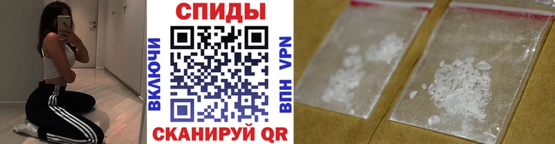 Метамфетамин витя  Купить  Сокол 