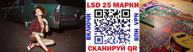Марки 25I-NBOMe 1,5мг  Купить  Сокол 