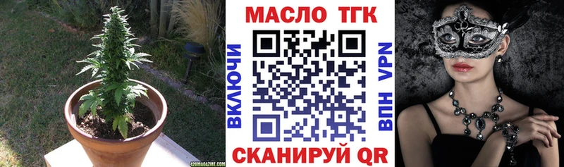 Дистиллят ТГК жижа Сокол
